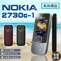 在飛比找蝦皮購物優惠-♕京軒科技♕ NOKIA 2730《有相機/無相機版》3、4