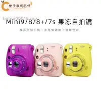 在飛比找Yahoo!奇摩拍賣優惠-POLAROID 寶麗來mini7s/7c相機包合身皮包保護