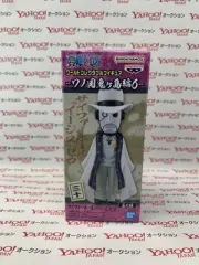 Unopened One Piece World Collectible Figure Cipher Pol Aegis Zero Wano Country O