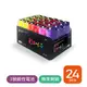 ZMI 紫米 3號彩虹鹼性電池 AA524 (24入) ZI5 AA LR6 5號電池