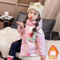 在飛比找蝦皮商城精選優惠-♕Happy Baby♕兒童冬外套 台灣出貨 女童棉衣羽絨棉