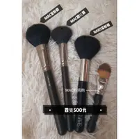 在飛比找蝦皮購物優惠-Mac nars 刷具組4隻