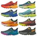 超級跑鞋HOKA ONE SPEEDGOAT 5男戶外訓練跑鞋4RED AND BLUE GRREN休剋吸收路跑