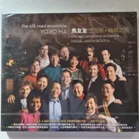 在飛比找蝦皮購物優惠-[全新]Yo-Yo Ma & The Silk Road E