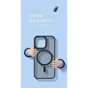 Benks/邦克仕 磁吸防摔膚感殼 IPhone 14 15 Plus Pro Max 半透磨砂 保護殼 手機殼 防摔殼-都有