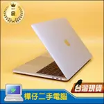 【樺仔二手MAC】MACBOOK PRO 2017年 13吋 I7 3.3G 16G 記憶體 A1706 金