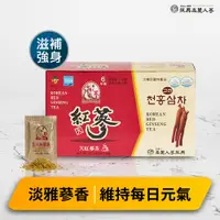 在飛比找蝦皮購物優惠-★8折,滿$1500送蜂蜜紅蔘條★ 🇰🇷 6年根高麗天紅蔘茶