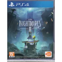 在飛比找蝦皮商城優惠-PS4遊戲 小小夢魘 2 Little Nightmares