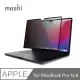 Moshi Umbra for MacBook Air (13.6-inch, M2, 2022) 防窺螢幕保護貼