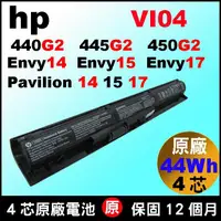 在飛比找蝦皮購物優惠-HP VI04XL 原廠電池 Envy14-U envy15