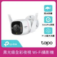 在飛比找momo購物網優惠-【TP-Link】Tapo C325WB 真2K 400萬畫