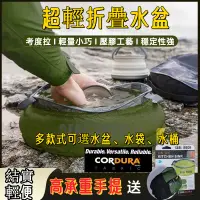 在飛比找蝦皮商城精選優惠-♟儲水袋 儲水桶  登山野營必備 水袋 水桶 10L 露營水