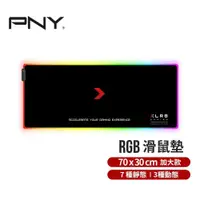 在飛比找蝦皮商城精選優惠-【含稅公司貨】PNY必恩威 XLR8 RGB燈效 電競遊戲滑