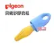 Pigeon 貝親矽膠奶嘴刷P80289，矽膠材質刷頭，不易造成刮痕，刷毛採用矽膠製成，柔軟、耐用，耐熱120度可消毒