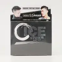 在飛比找蝦皮購物優惠-波妮香水♥ ICE STORM 冰風暴 消光髮泥 80ml