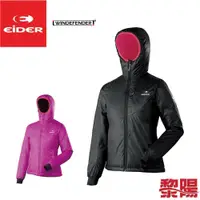 在飛比找蝦皮商城優惠-EiDER 法國 機能防風超保暖連帽外套 女款 (2色) 防