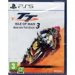 PS5遊戲 曼島旅行者盃 極限邊緣 3 TT ISLE OF MAN 中文版【魔力電玩】