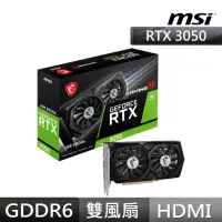 在飛比找momo購物網優惠-【MSI 微星】GeForce RTX 3050 GAMIN