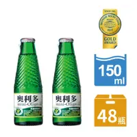 在飛比找PChome24h購物優惠-【金車】奧利多碳酸飲料150ml(24罐/箱)x2箱