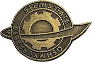 Rintaro Okabe mayuri Kurisu cosplay pin for anime steins gate cosplay prop, normal, Zinc, no gemstone