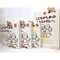 在飛比找蝦皮購物優惠-【馨baby】日本 CANYON 兒童咖哩調理包 咖哩塊 奶