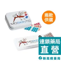 在飛比找蝦皮商城優惠-德國MOSKINTO 魔法格醫療用貼布(未滅菌) 24片／4