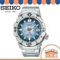 在飛比找蝦皮購物優惠-日本 SEIKO PROSPEX 潛水錶 SRPG57K1 