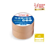 在飛比找momo購物網優惠-【DEER BRAND 鹿頭牌】牛皮紙膠帶2入組48mmX4