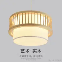 在飛比找蝦皮商城精選優惠-室內燈 led 房間燈具 房間裝飾燈 北歐實木吊燈 餐廳燈 