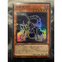 在飛比找蝦皮購物優惠-遊戲王 23HP-JA202 SR Yu-Gi-Oh Ido