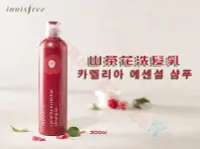 在飛比找Yahoo!奇摩拍賣優惠-@貨比三家不吃虧@ innisfree 山茶花 洗髮露 洗髮