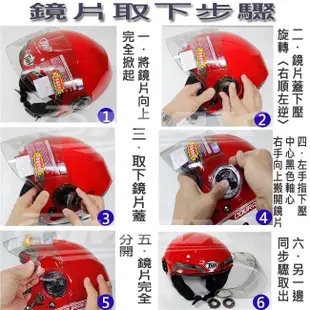 THH勇氣可掀式雙鏡片半罩安全帽T314A+免洗內襯套6入【紅色/黑色/藍色-選擇】