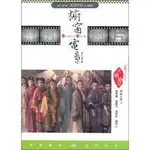 櫥窗電影3-武俠七公主之天劍絕刀**全新**DVD