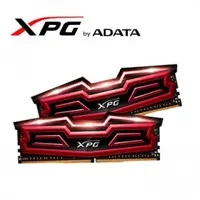 在飛比找蝦皮購物優惠-記憶體 威剛 DDR4 8G XPG 終身保固 2666 3