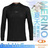 在飛比找Yahoo奇摩購物中心優惠-Icebreaker 男款 美麗諾羊毛 COOL-LITE 