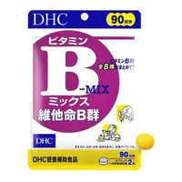 在飛比找蝦皮商城優惠-DHC 維他命B群(90日份)180粒【小三美日】空運禁送 