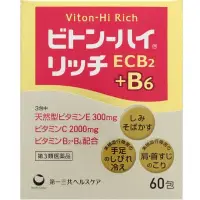 在飛比找DOKODEMO日本網路購物商城優惠-[DOKODEMO] 【第3類醫藥品】日本Viton-HI 