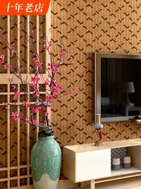 在飛比找樂天市場購物網優惠-樂享居家生活-新中式中國復古風格古典禪意墻紙日式亞麻布紋竹編