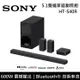 【SONY 索尼】 HT-S40R 5.1聲道家庭劇院組 原廠公司貨
