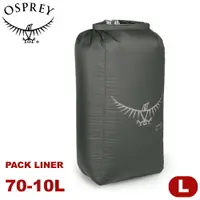 在飛比找樂天市場購物網優惠-【OSPREY 美國 PACK LINER 40D 輕量70