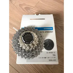 SHIMANO DURA-ACE 12速飛輪 CS-R9200 11-30T