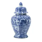 Blue & White Abstract Ginger Jar Medium - Decorative