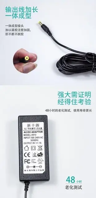 現貨CASIO卡西歐電子琴電源適配器變壓器ctk500 ctk550充電器插座9V1A