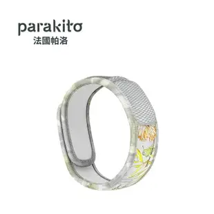 【PARAKITO 帕洛】法國 天然精油防蚊手環(多款可選)