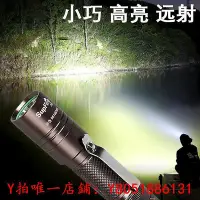 在飛比找Yahoo!奇摩拍賣優惠-手電筒神火A6-T6強光手電筒超亮充電防水led迷你小微型便