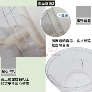 昇鵬數位@多功能絞碎器 手動無線料理機 食物調理器 副食品切菜器 野炊 野餐 烤肉 廚房 手拉式料理機 省力食物料理機