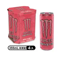 在飛比找PChome24h購物優惠-MONSTER魔爪 管浪潘趣碳酸能量飲料 355ml(4入/