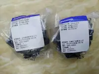 在飛比找露天拍賣優惠-Panasonic國際牌 直立式洗衣機 專用 排水閥(公司貨