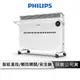 【享4%點數回饋】PHILIPS飛利浦 對流式電暖器【三秒速熱 遙控款】浴室可用 防水 暖風機 電暖器 暖氣 電暖爐 AHR3142CS