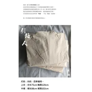 引路人純棉孝衣大襟漢服喪服女兒孝服白事喪葬衣服新娘套裝 喪禮 守喪服 守孝服 守孝衣 守喪 守孝